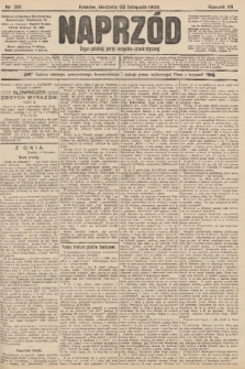 Naprzód : organ polskiej partyi socyalno-demokratycznej. 1903, nr 321