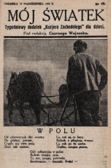 Mój Światek : tygodniowy dodatek „Kurjera Zachodniego” dla dzieci. 1935, nr 49