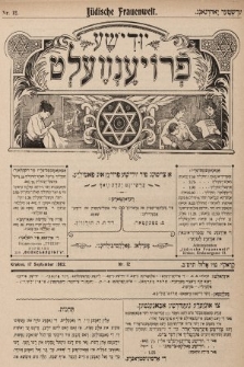 Jidiše Frojenwelt = Jüdische Frauenwelt : a cajtung fir frojen un familie. 1902, nr 12