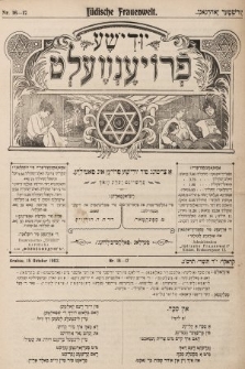 Jidiše Frojenwelt = Jüdische Frauenwelt : a cajtung fir frojen un familie. 1902, nr 16-17