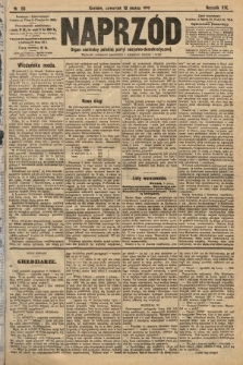 Naprzód : organ centralny polskiej partyi socyalno-demokratycznej. 1910, nr 56