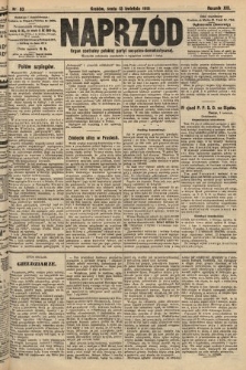 Naprzód : organ centralny polskiej partyi socyalno-demokratycznej. 1910, nr 83