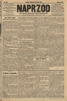 Naprzód : organ centralny polskiej partyi socyalno-demokratycznej. 1910, nr 120