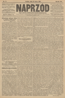 Naprzód : organ centralny polskiej partyi socyalno-demokratycznej. 1908, nr 77
