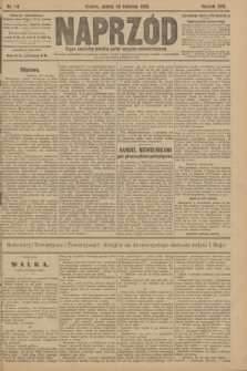 Naprzód : organ centralny polskiej partyi socyalno-demokratycznej. 1908, nr 114