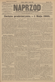 Naprzód : organ centralny polskiej partyi socyalno-demokratycznej. 1908, nr 121