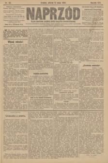 Naprzód : organ centralny polskiej partyi socyalno-demokratycznej. 1908, nr 131