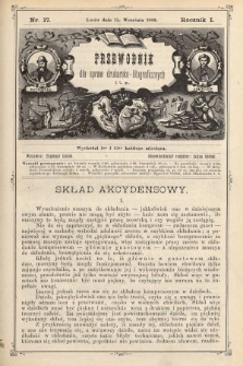 Przewodnik dla spraw drukarsko - litograficznych i t. p. R. 1, 1889, nr 17