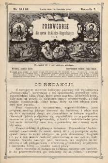 Przewodnik dla spraw drukarsko - litograficznych i t. p. R. 1, 1889, nr 22 i 23