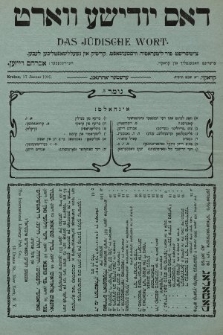 Das Jüdische Wort. 1905, nr 3