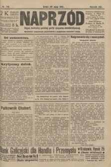 Naprzód : organ centralny polskiej partyi socyalno-demokratycznej. 1912, nr 119