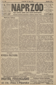 Naprzód : organ centralny polskiej partyi socyalno-demokratycznej. 1912, nr 160