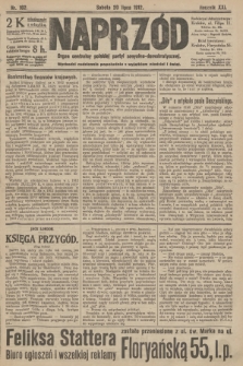 Naprzód : organ centralny polskiej partyi socyalno-demokratycznej. 1912, nr 162