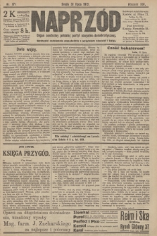 Naprzód : organ centralny polskiej partyi socyalno-demokratycznej. 1912, nr 171