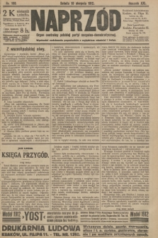 Naprzód : organ centralny polskiej partyi socyalno-demokratycznej. 1912, nr 180