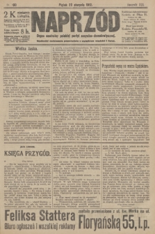 Naprzód : organ centralny polskiej partyi socyalno-demokratycznej. 1912, nr 190
