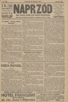 Naprzód : organ centralny polskiej partyi socyalno-demokratycznej. 1912, nr 195