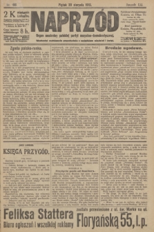 Naprzód : organ centralny polskiej partyi socyalno-demokratycznej. 1912, nr 196