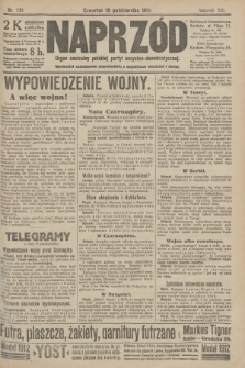 Naprzód : organ centralny polskiej partyi socyalno-demokratycznej. 1912, nr 231