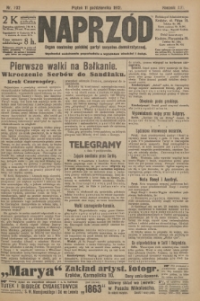 Naprzód : organ centralny polskiej partyi socyalno-demokratycznej. 1912, nr 232
