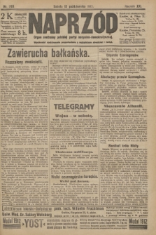 Naprzód : organ centralny polskiej partyi socyalno-demokratycznej. 1912, nr 233