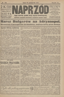 Naprzód : organ centralny polskiej partyi socyalno-demokratycznej. 1912, nr 236