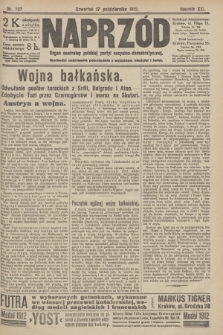 Naprzód : organ centralny polskiej partyi socyalno-demokratycznej. 1912, nr 237