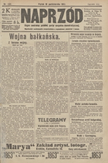 Naprzód : organ centralny polskiej partyi socyalno-demokratycznej. 1912, nr 238 [nakład pierwszy skonfiskowany]