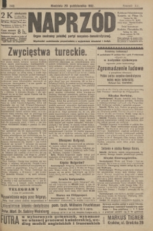 Naprzód : organ centralny polskiej partyi socyalno-demokratycznej. 1912, nr 240