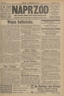 Naprzód : organ centralny polskiej partyi socyalno-demokratycznej. 1912, nr 241