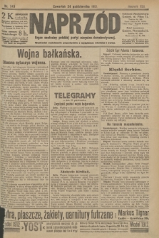 Naprzód : organ centralny polskiej partyi socyalno-demokratycznej. 1912, nr 243