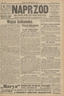 Naprzód : organ centralny polskiej partyi socyalno-demokratycznej. 1912, nr 244