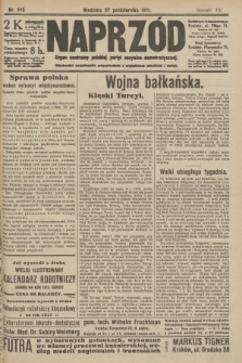 Naprzód : organ centralny polskiej partyi socyalno-demokratycznej. 1912, nr 246