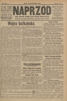 Naprzód : organ centralny polskiej partyi socyalno-demokratycznej. 1912, nr 248