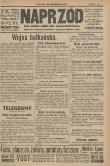 Naprzód : organ centralny polskiej partyi socyalno-demokratycznej. 1912, nr 249