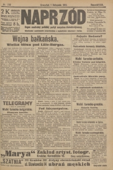 Naprzód : organ centralny polskiej partyi socyalno-demokratycznej. 1912, nr 250