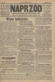 Naprzód : organ centralny polskiej partyi socyalno-demokratycznej. 1912, nr 253