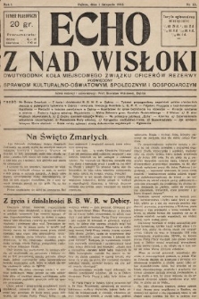 Echo z nad Wisłoki : dwutygodnik Koła Miejscowego Związku Oficerów Rezerwy poświęcony sprawom kulturalno-oświatowym, społecznym, gospodarczym. 1932, nr 13