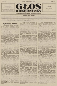 Głos Urzędniczy : organ małopolskich urzędników rachunkowo-kasowych. 1927, nr 11a