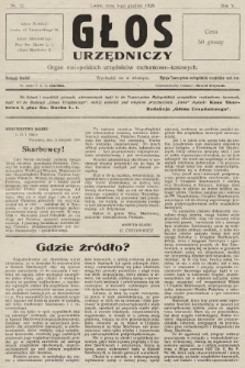 Głos Urzędniczy : organ małopolskich urzędników rachunkowo-kasowych. 1928, nr 12