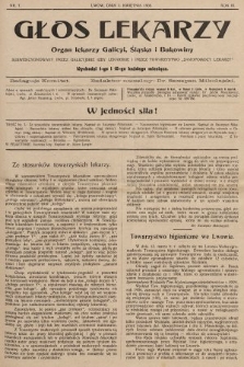 Głos Lekarzy : Organ Lekarzy Galicyi, Śląska i Bukowiny subwencyowany przez galicyjskie izby lekarskie i przez Towarzystwo „Samopomocy Lekarzy”. 1905, nr 7