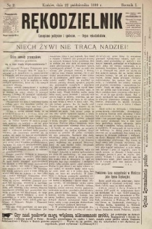 Rękodzielnik : czasopismo polityczne i społeczne : organ rękodzielników. 1899, nr 2