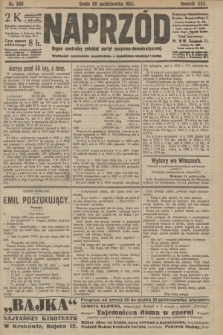 Naprzód : organ centralny polskiej partyi socyalno-demokratycznej. 1913, nr 249 [nakład pierwszy skonfiskowany]