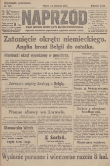 Naprzód : organ centralny polskiej partyi socyalno-demokratycznej. 1914, nr 216 (wydanie poranne)