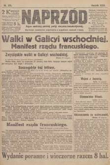 Naprzód : organ centralny polskiej partyi socyalno-demokratycznej. 1914, nr 219