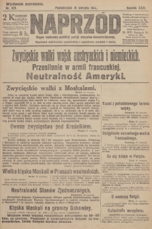 Naprzód : organ centralny polskiej partyi socyalno-demokratycznej. 1914, nr 221 (wydanie poranne)