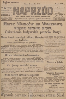 Naprzód : organ centralny polskiej partyi socyalno-demokratycznej. 1914, nr 261 (wydanie poranne)