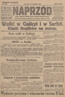 Naprzód : organ centralny polskiej partyi socyalno-demokratycznej. 1914, nr 265 (wydanie poranne)