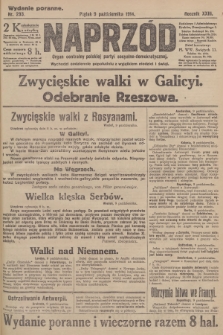 Naprzód : organ centralny polskiej partyi socyalno-demokratycznej. 1914, nr 293 (wydanie poranne)