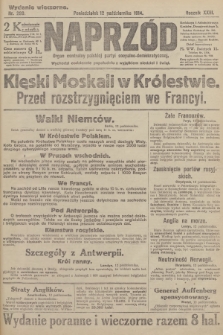 Naprzód : organ centralny polskiej partyi socyalno-demokratycznej. 1914, nr 299 (wydanie wieczorne)